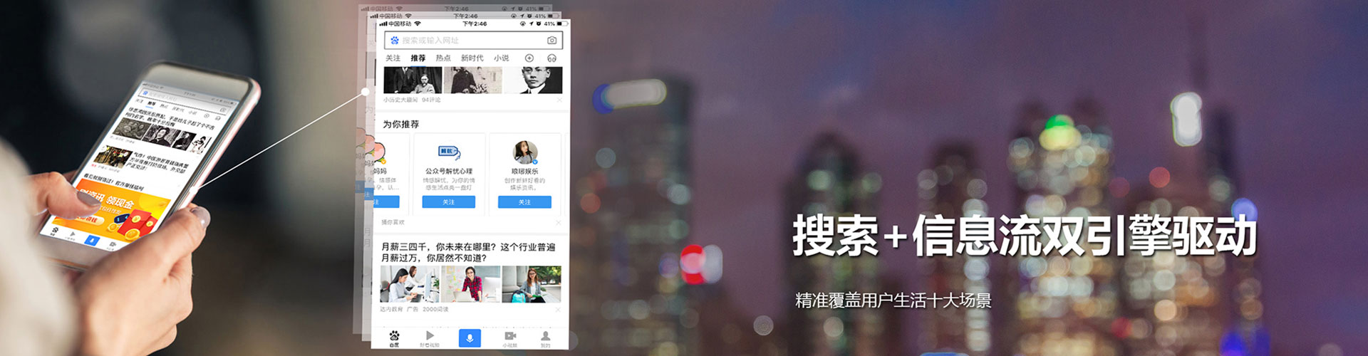 凤庆百度推广平台